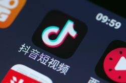 【6分钟科普】厦门企业咨询管理有限公司_哔哩哔哩